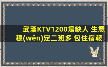 韶關(guān)KTV招聘